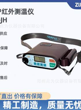 焦炉高温测温仪CHT-JH焦炉红外测温仪CIT-1TD便携高温测温仪
