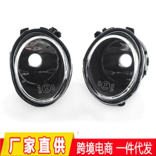 适用于01-06年宝马3系E39E46M3雾灯四门前照雾灯63177894017