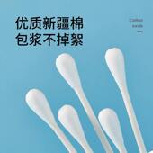 纸双69705291头棉轴签