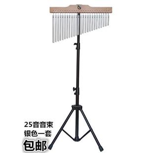 高档风音乐教室25音36音铃教具乐队音树束支带乐架打击乐器奥夫风