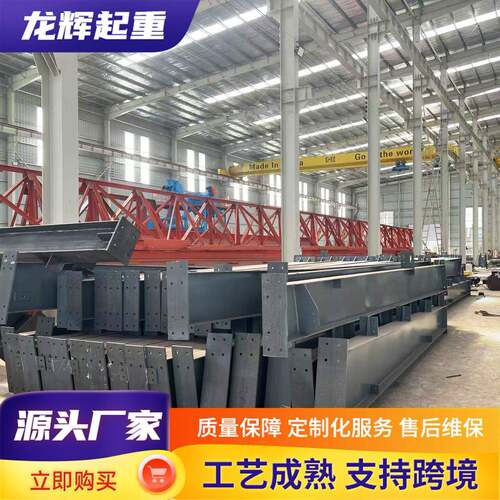 钢结构仓库钢结构办公楼网架跨境钢结构改造施工厂房大跨度行车房