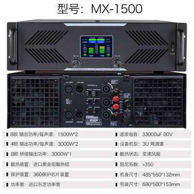功放机大功率专业纯后级HIFI音响舞台KTV家用低音酒吧演出放大器