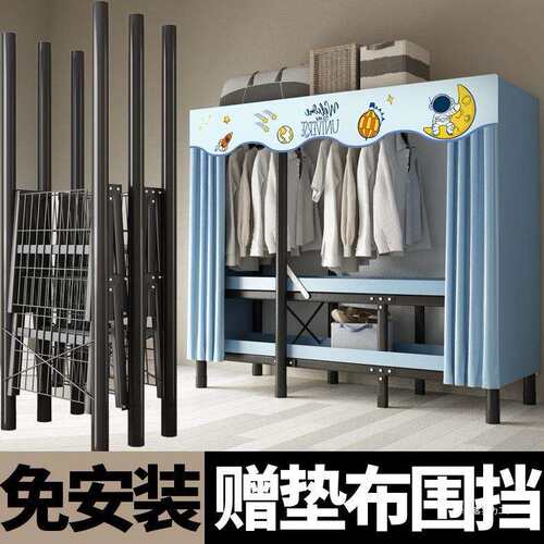 免安装折叠TKF室布衣柜用卧简易衣柜钢架收纳家衣橱出租柜房结实