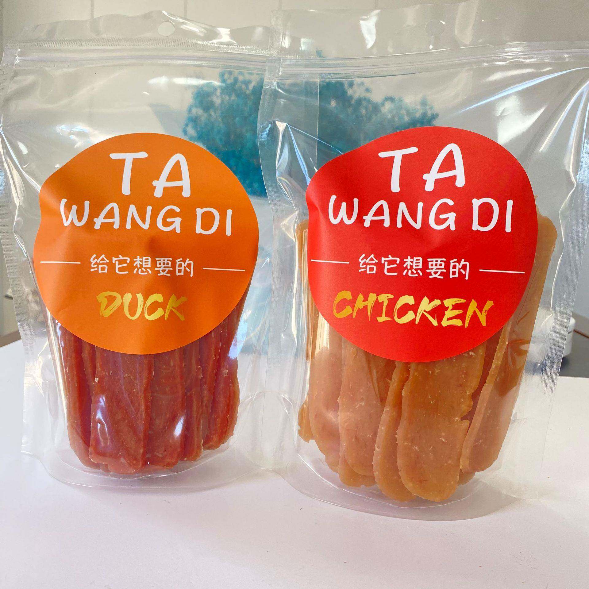 狗狗零食烘干鸡肉切片训练鸡胸肉干鸭肉干宠物零食宠物奖励