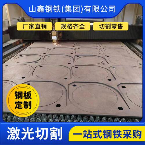 Q460c Q550DQ690D 高强板现货 激光切割 实体厂家 来图加工