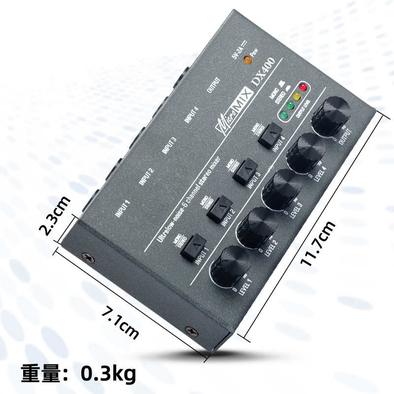 路音频混音器路Mini信号混合器小型调音台AudioMixer