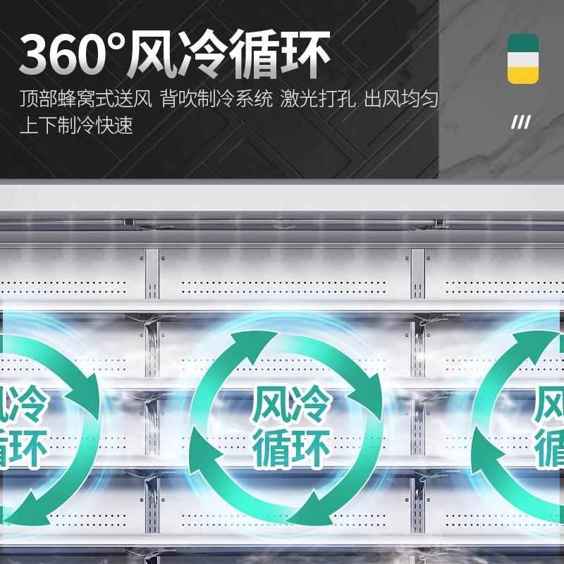 雪潮串串展示柜容量厨饭店厅后点菜冷藏柜大麻辣烫冒菜凉菜展UOS