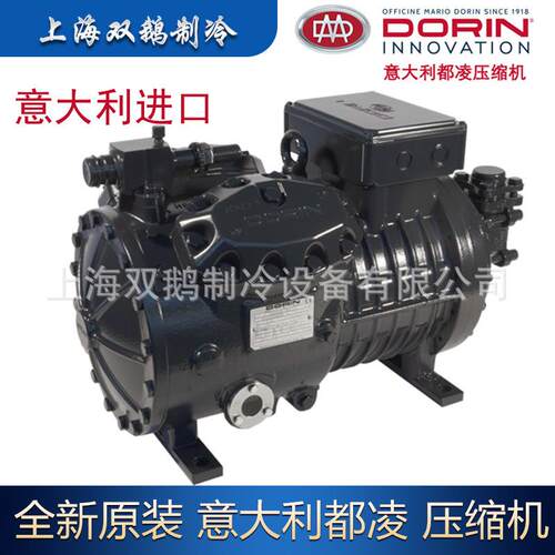 意大利都压缩机 H100CS 制冷设备都1灵压凌缩机DOIN半H1001CS封闭