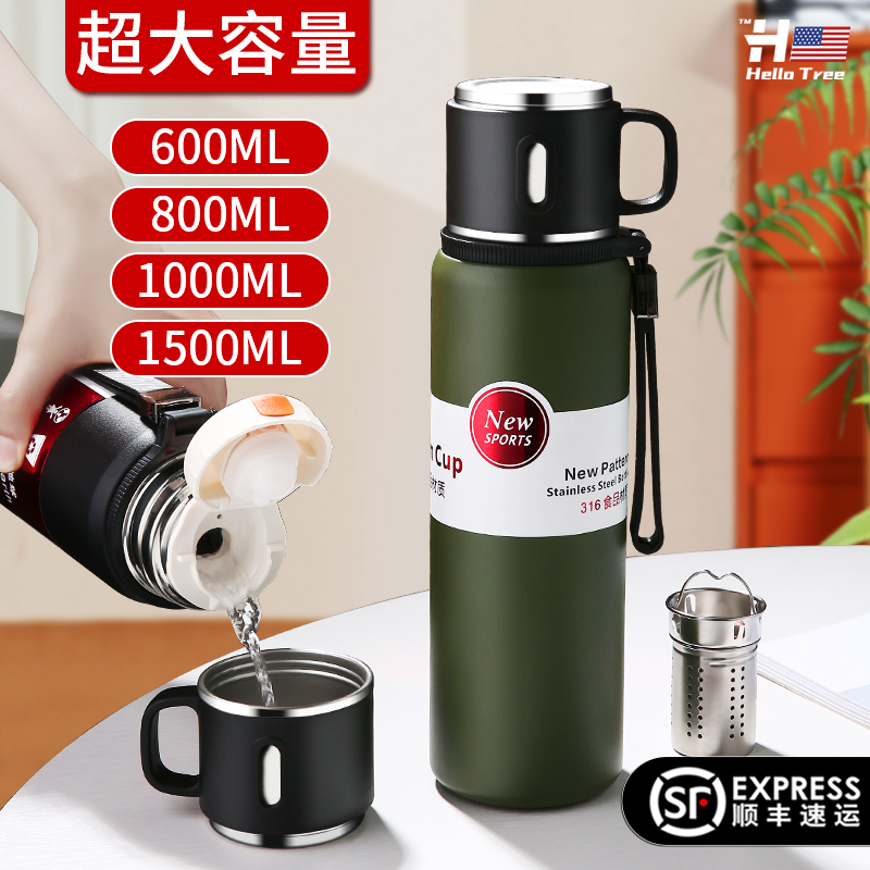 2023新款网红大容量保温杯可泡茶水壶316户外登山1000ml水杯男款