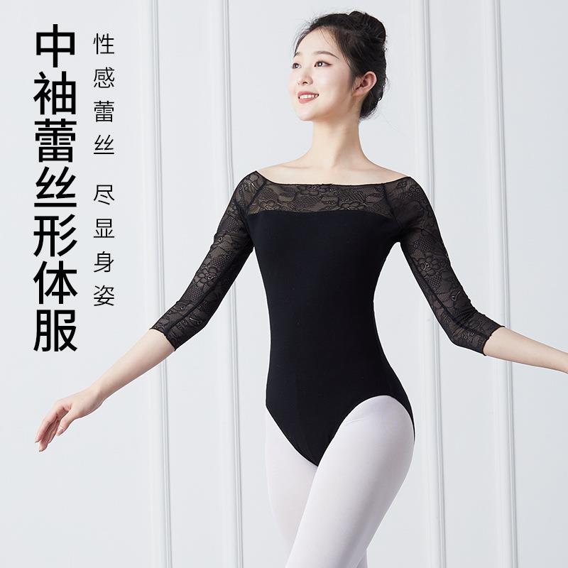 芭蕾舞练功服成人女形体服体操基训舞蹈服导师蕾丝中袖连体服棉质