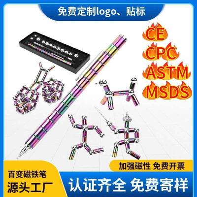 Magnetic Metal Fidget Pen toy Magnet Writing磁性笔减压笔玩1