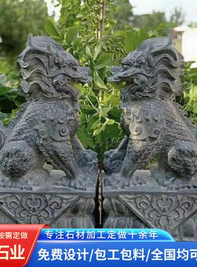 看门护院庭院麒麟摆件别墅小区酒店公司门口户外青石石雕麒麟