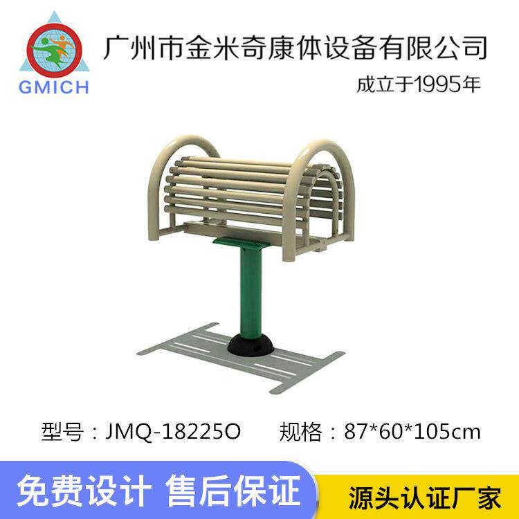 伸腰伸背器组合训练器单人倒立架健身路径室外学校公园体育用品