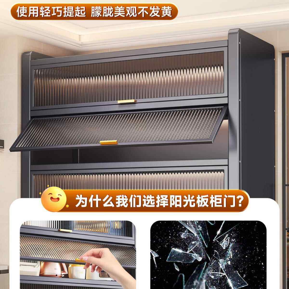 房置物架落厨地1多层器置物柜带门微波炉电多功能橱餐边柜柜储物