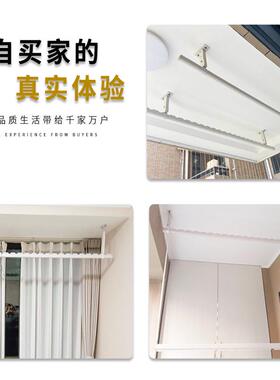 批发艾尚居晾衣杆阳台顶装吊挂白色晒衣杆单杆铝合金固定晾衣架凉