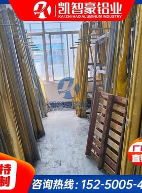 7075铝合金板材2A12铝板铝棒LY12 6082 6063 6060 5754 5083铝块*