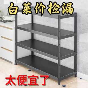 家用货架置物架多层落地仓库阳台储物架厨房微波炉收纳架杂物架子