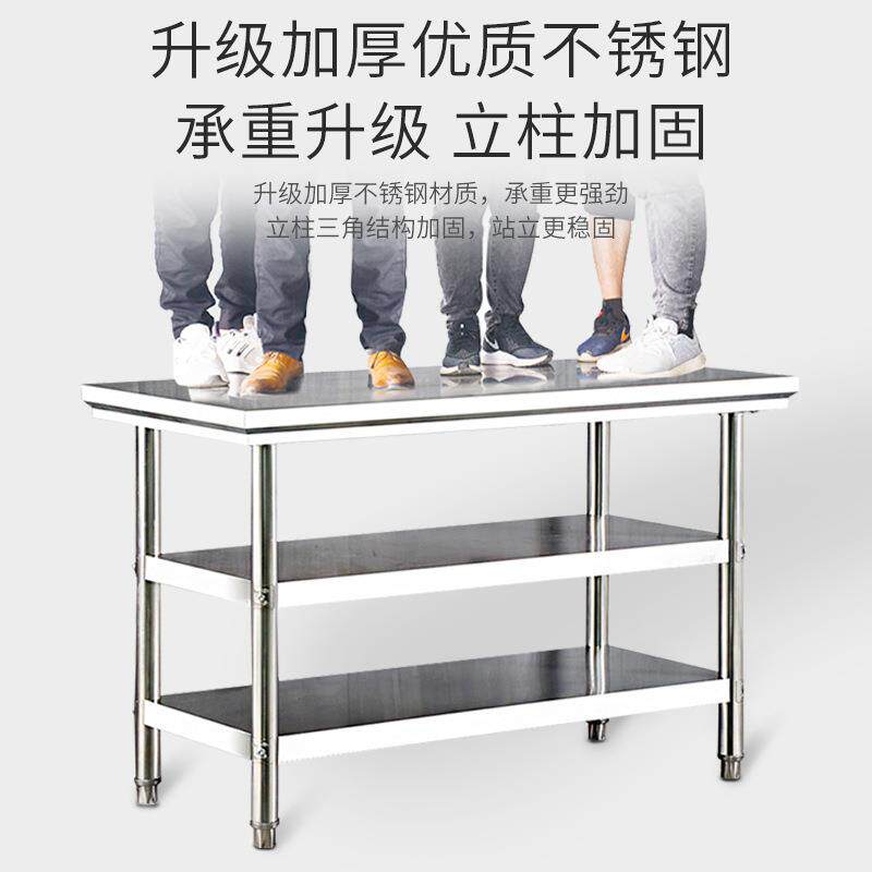 三层不锈钢工JRQ台厨房桌子家用不商用作酒店切1菜20锈钢打荷台板