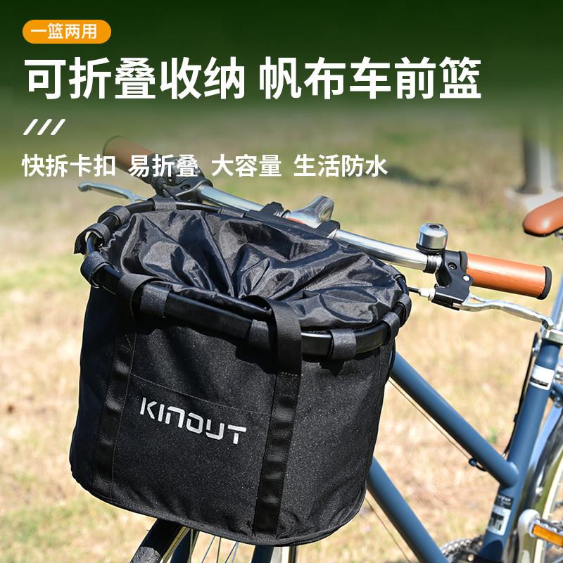 兰迪自行车快拆车筐车篮子登山车宠物车篓防水前框折叠挂篮车筐