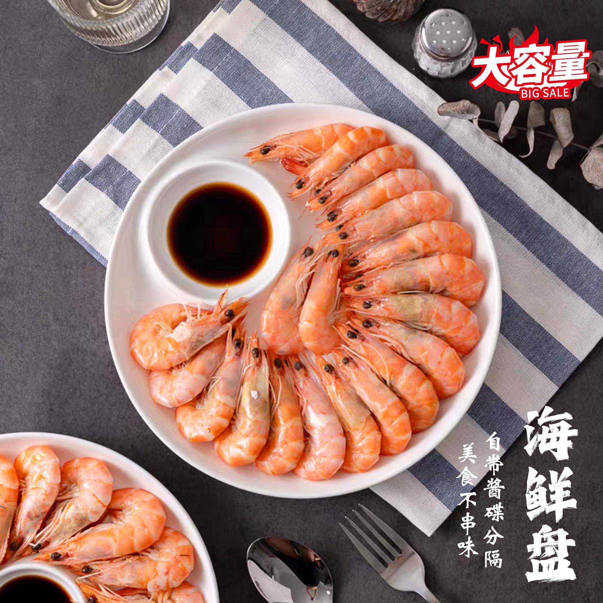 过年专用陶瓷水饺盘水饺盘带醋碟家用盘子双层子母盘薯条盘带格盘
