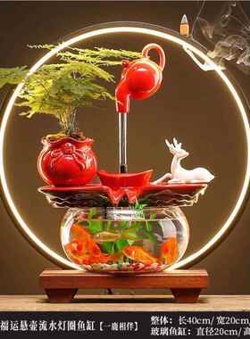 凯流威纳摆创意水生财悬壶SUH7485装金鱼缸件循环水饰品客厅办公