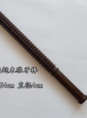 高档球棍防身车载武器用品鸡翅木实木棒质红木球棒木短棍硬木杆包