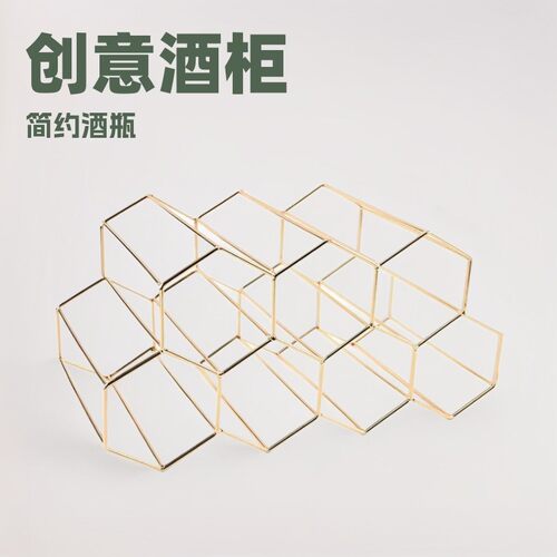 工厂简约酒瓶酒柜红酒架收纳架摆件置物架酒杯组合收纳酒架红酒瓶
