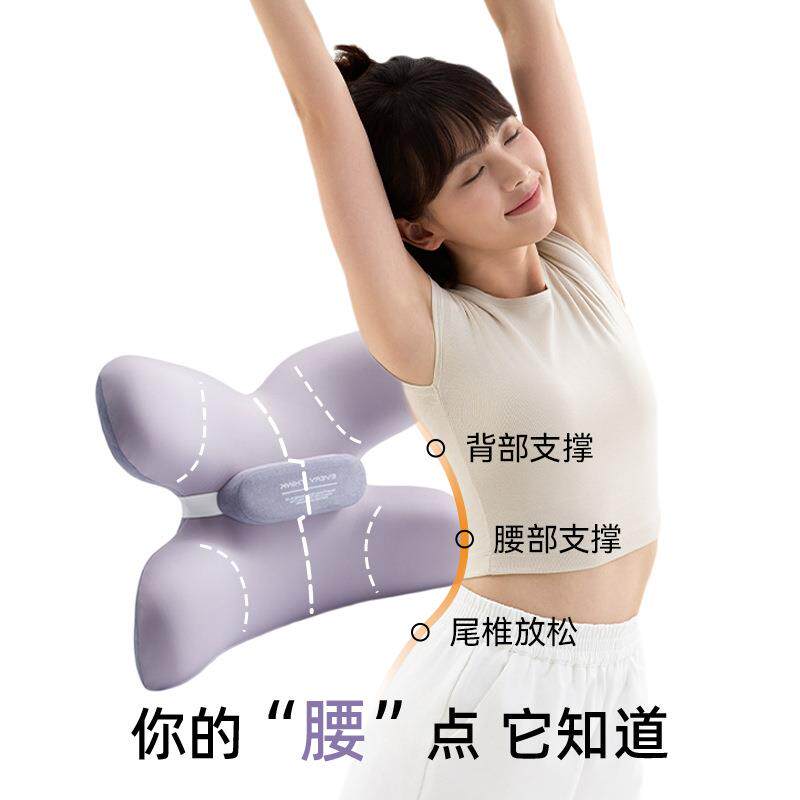 EVERYTHINK小蝴蝶腰靠护腰人体工学腰靠垫座椅腰托办公室工位腰枕