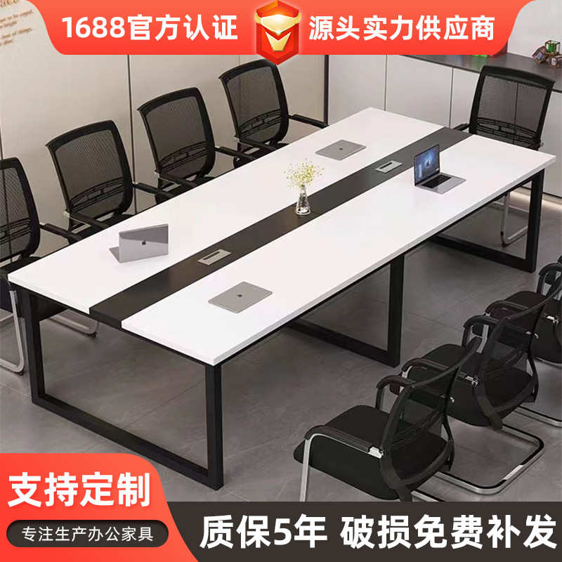 钢架会议桌现代简约长方形桌会议室带线盒多人开会桌培训桌椅组合