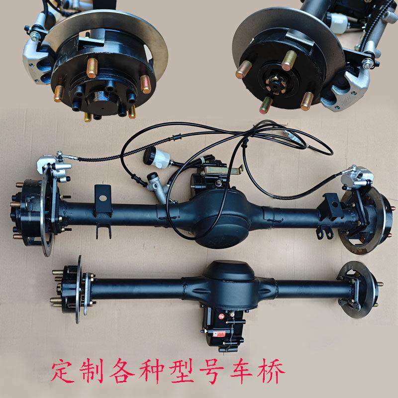 电动三轮车悬浮碟刹后桥总成高低速车桥大功率重载六齿碟刹变档桥