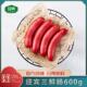 天津迎宾三鲜肠二厂酱货特产老味儿香肠熟食塑封即食切片火腿