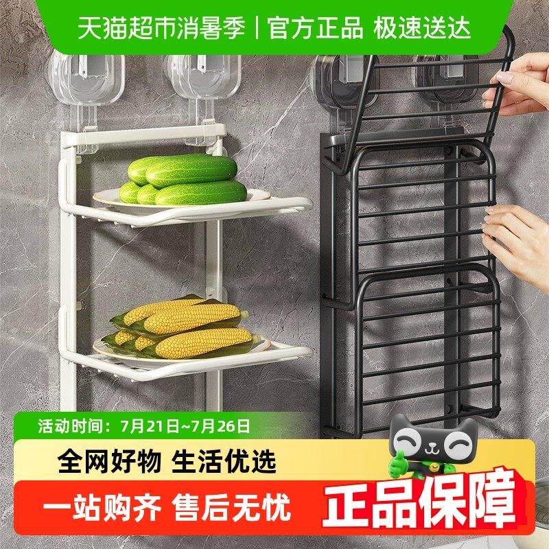 包邮优勤吸盘厨房备菜置物架可折叠多层配盘子壁挂多功能收纳层架