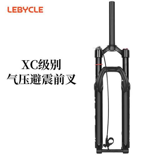 XC级山地自行车前叉26寸27.5 29山地车通用气压避震前叉减震器
