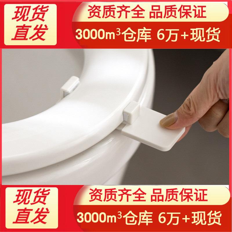 立恒可伸缩马桶提盖器不脏手揭马桶盖掀开器提手坐便器掀盖子把手