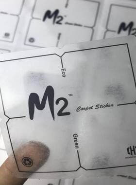 加沾办公室专用拼接方块单面胶固定地毯黏胶不干胶M2贴片安装辅料
