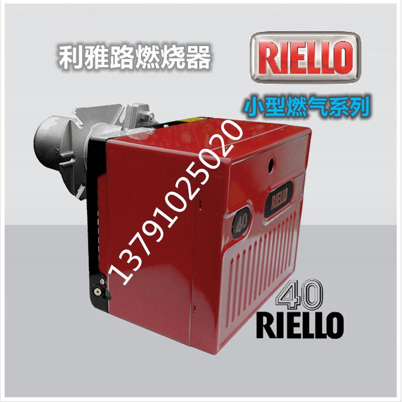 LELLOFS10系列利雅路燃烧机低氮排放变频控制噪音小适配锅炉