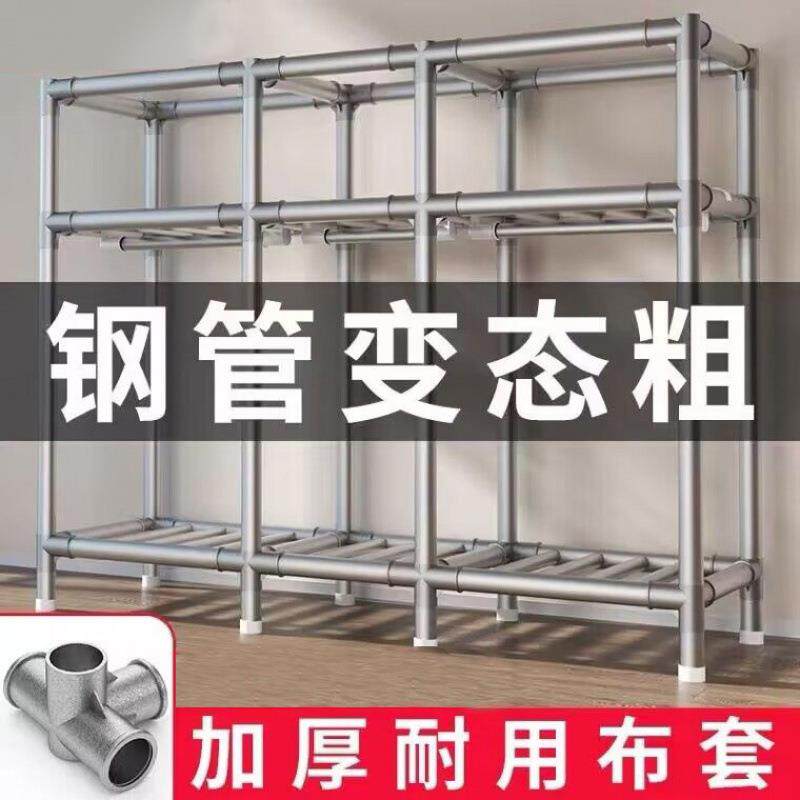 合金简易布衣家见详情用出卧钢架加粗加厚钢管组装柜租房室立式落