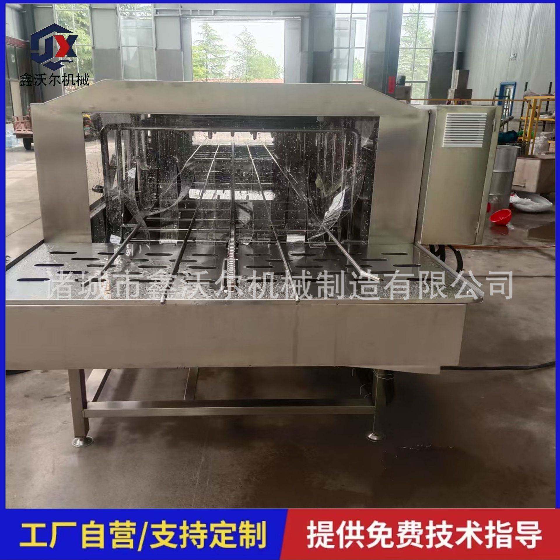 商用全自动洗筐机蔬菜海鲜鸡蛋蓝洗筐设备周转筐高压喷淋清洗机