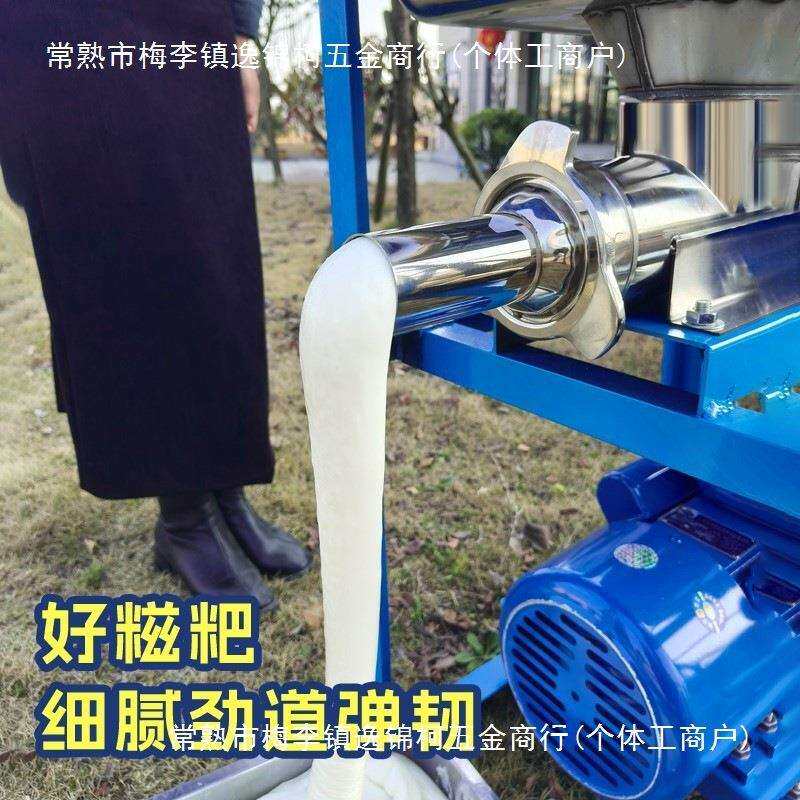糍粑机打年糕机商用打糯米粑粑全自动新款家用打麻糍机饵块米粿机