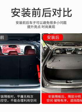 专用于马自达CX30后备箱隔物遮物帘Mazada cx30尾箱货物盖置物板