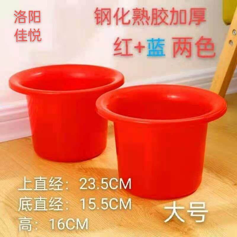 大号钢化熟胶加厚塑料痰盂老式无盖红蓝色尿桶尿壶坐便器尿盆马桶