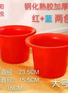 大号钢化熟胶加厚塑料痰盂老式无盖红蓝色尿桶尿壶坐便器尿盆马桶