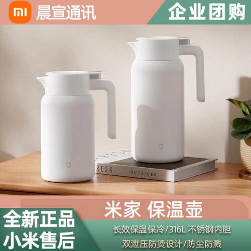 保温壶大容量家用316L不锈钢内胆暖水壶宿舍学生热水壶