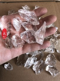 白水晶天然原石毛料扩香石透体大块毛料摆件香薰鱼缸雕刻水晶原矿