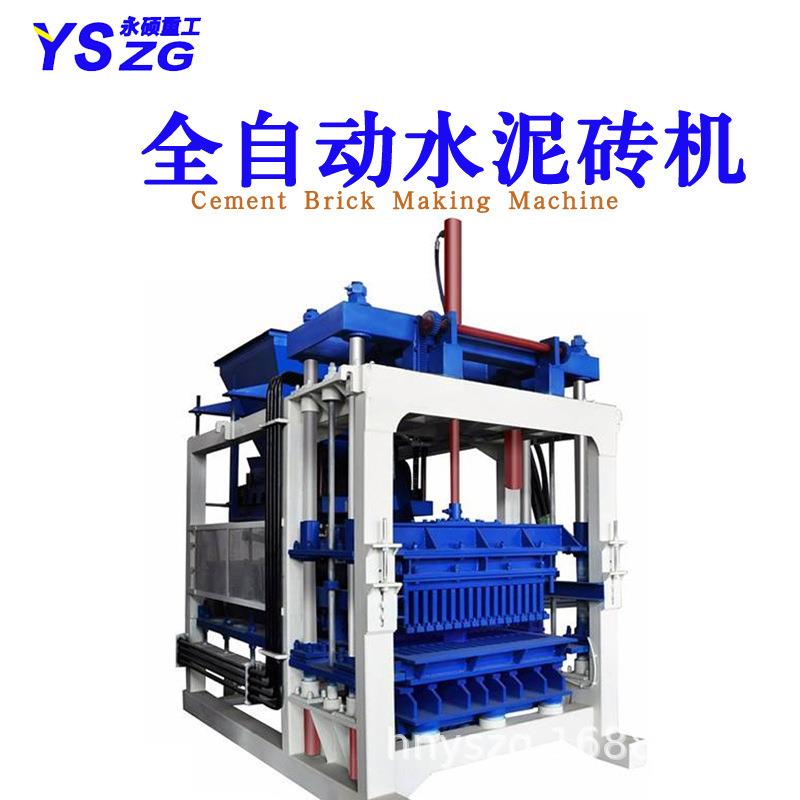 6-15全自动水泥砖机建筑垃圾砌块成型机植草砖盲道砖免烧制砖机