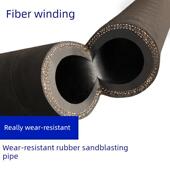 软管 喷砂管 抛丸喷 橡胶管 采购产品高压耐磨喷砂管