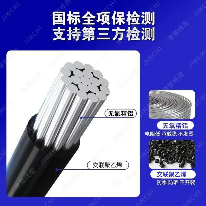 国标铝线电线JKLYJ25 50 35 70 240平方架空绝缘导线电缆线架空线