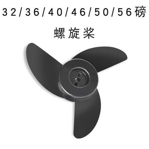 船用电动推进器配件 调速开关 螺旋桨 碳刷 电位计 控制器 转子