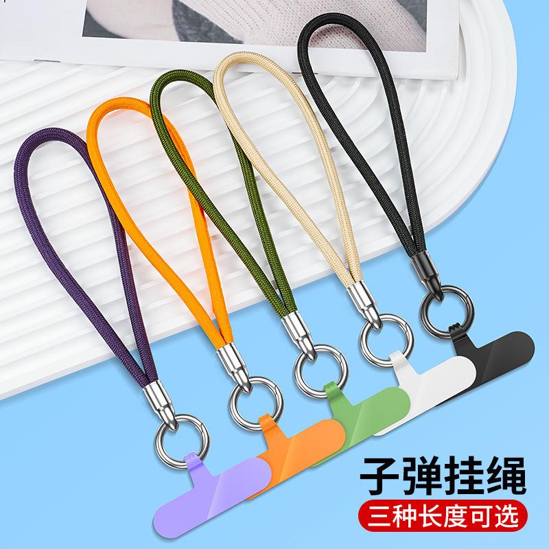手机挂绳手腕款斜挎可背挂脖吊绳短腕带指环扣防丢带垫片防摔手绳