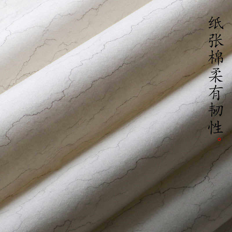 四尺六尺对开条屏水纹宣纸纯手工古法煮捶半生半熟宣纸毛笔字书法,文具电教/文化用品/商务用品,宣纸,淘宝优惠券,粉丝福利购,淘宝优惠卷